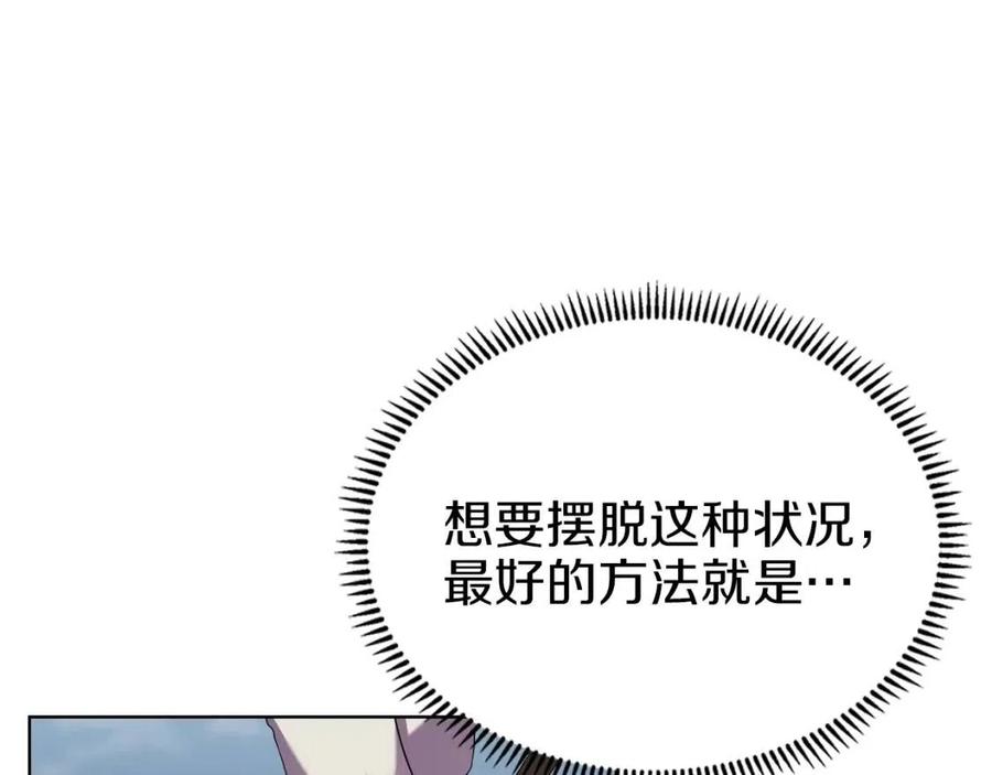 第89话 拳魔归降111