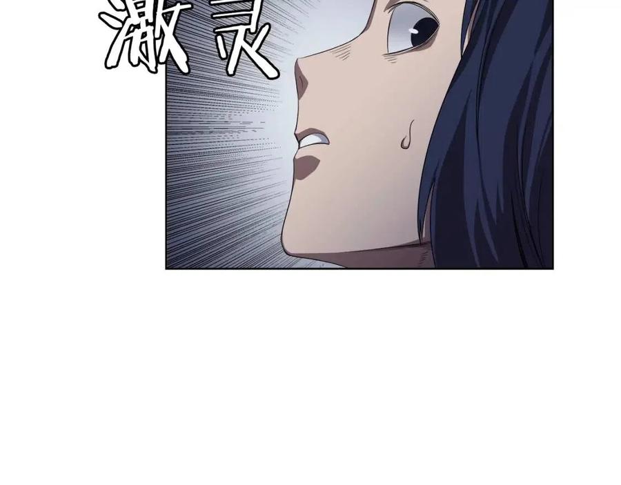第84话 钢铁直男79