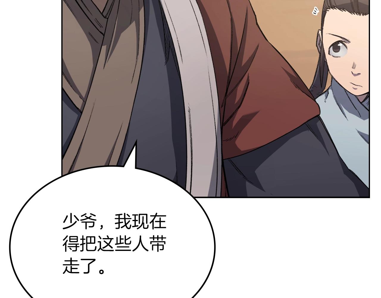 第31话 俘虏115