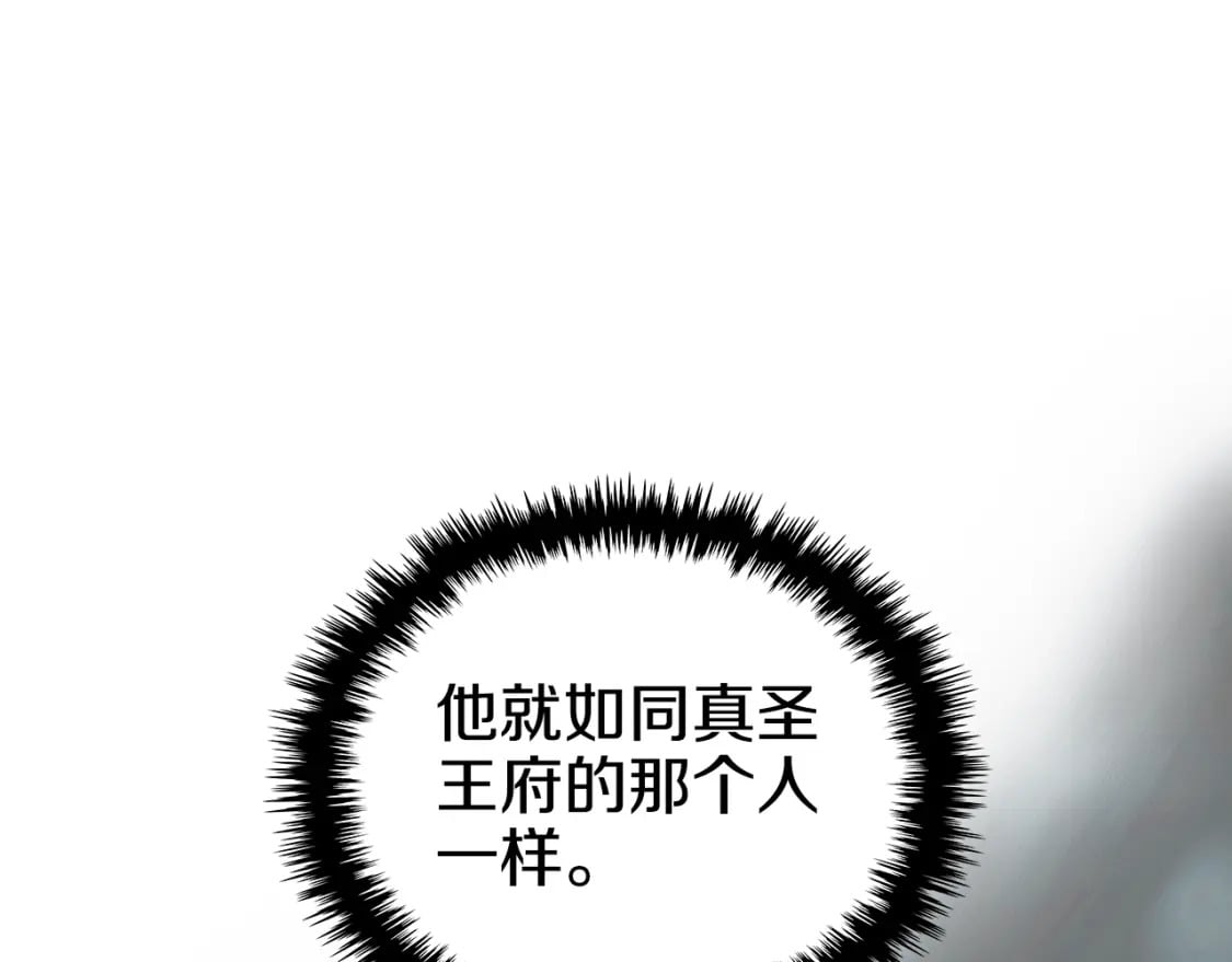 第42话 魔物109