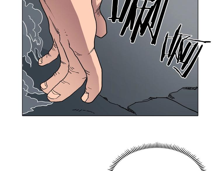 第11话 我独自一打五73