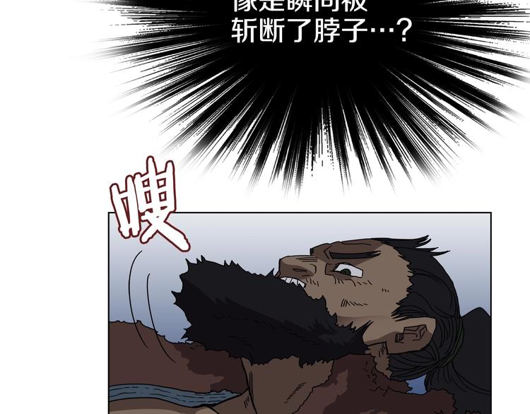 第32话 巨魔级的对手55