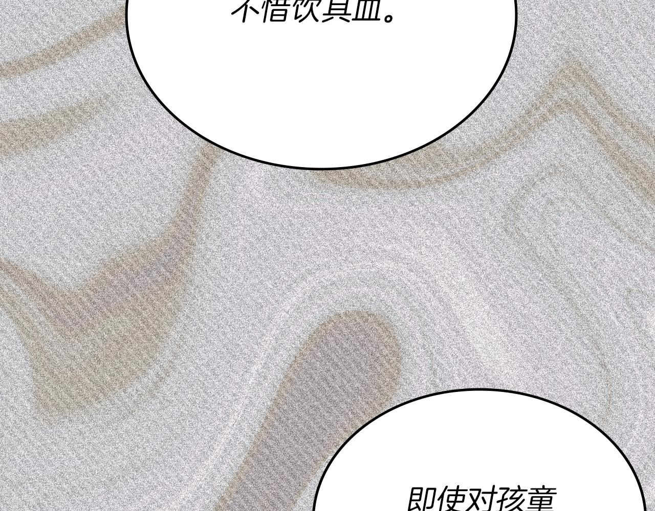 第31话 俘虏131