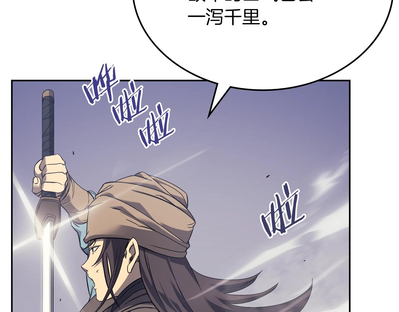 第14话 单挑125