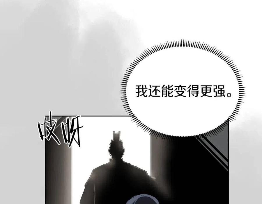 第80话 破关升级136