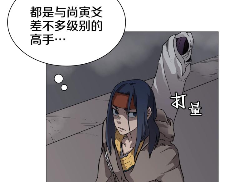 第36话 参见教主72