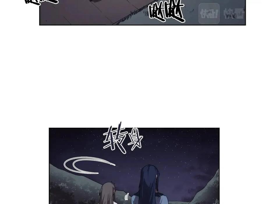 第84话 钢铁直男11