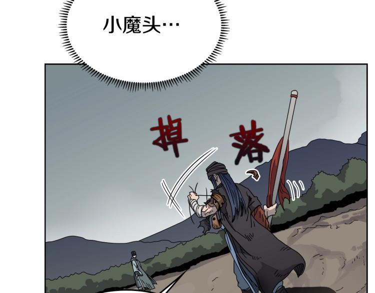 第50话 狠辣的魔教44