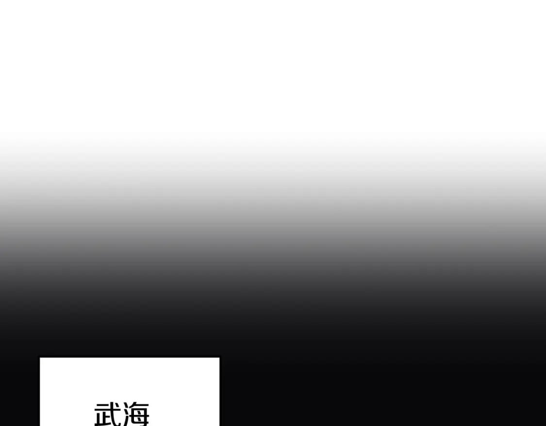 第51话 脱胎换骨42