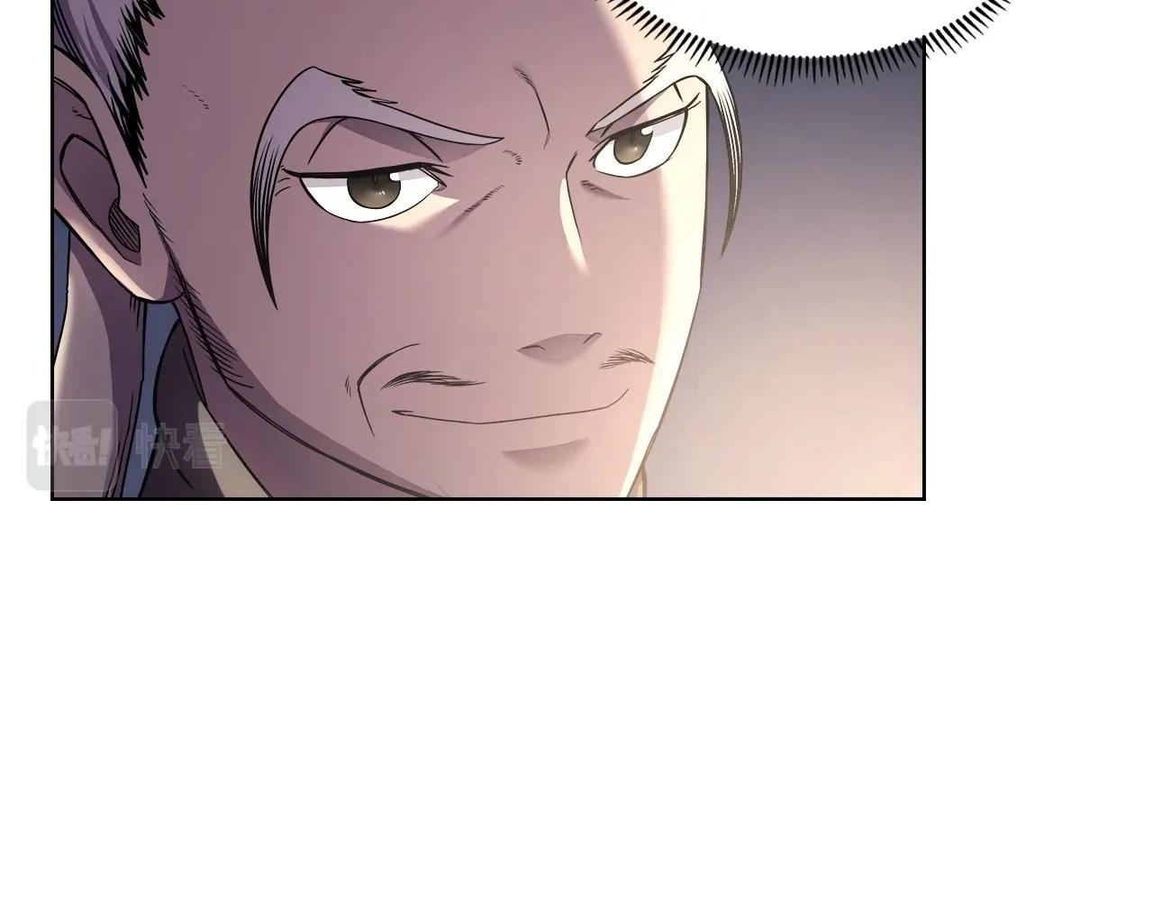 第138话 巨匠的威严110