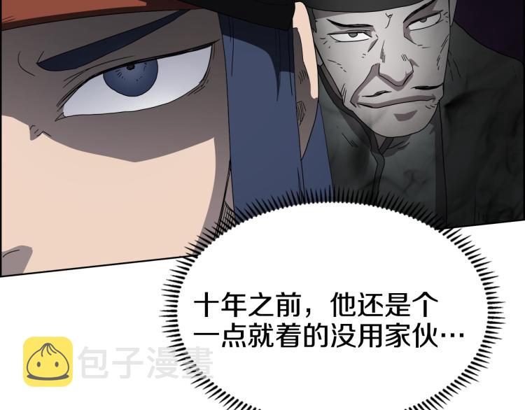 第49话 正面刚84