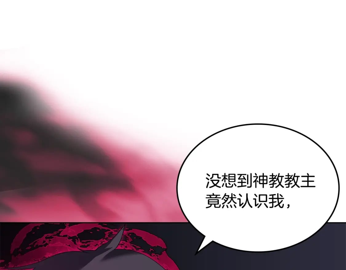 第43话 神鸟95