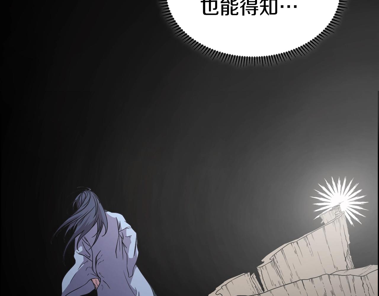 第119话 离别之前54