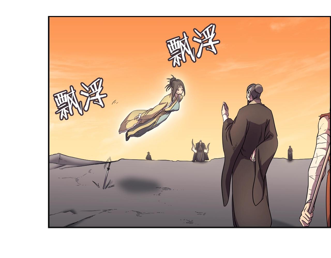 第107话 心中之剑15