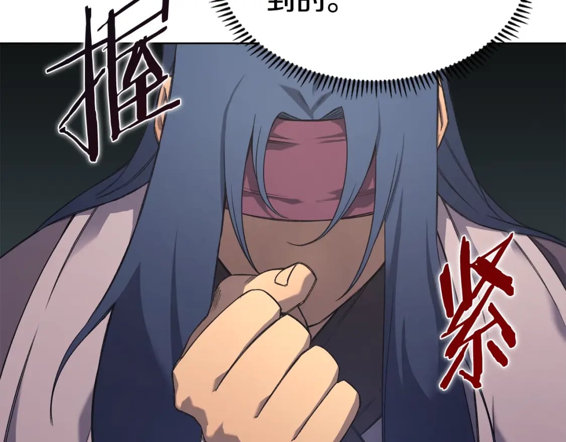 第51话 脱胎换骨40