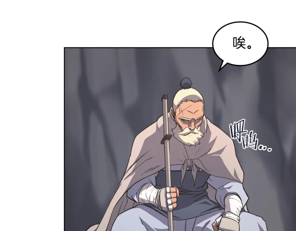 第55话 还招117