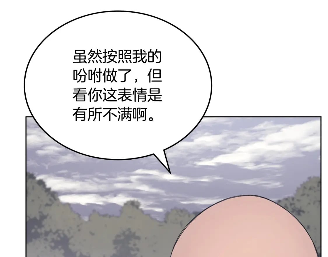 第59话 善恶74
