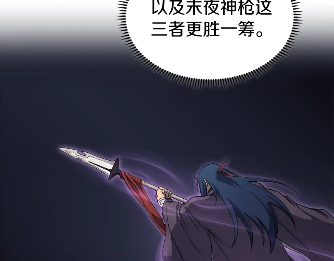第43话 神鸟9