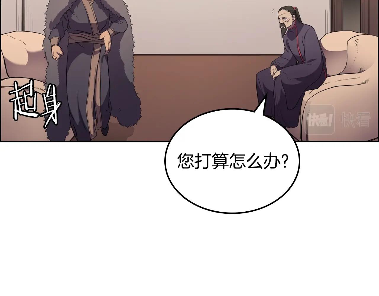第99话 图穷匕见49