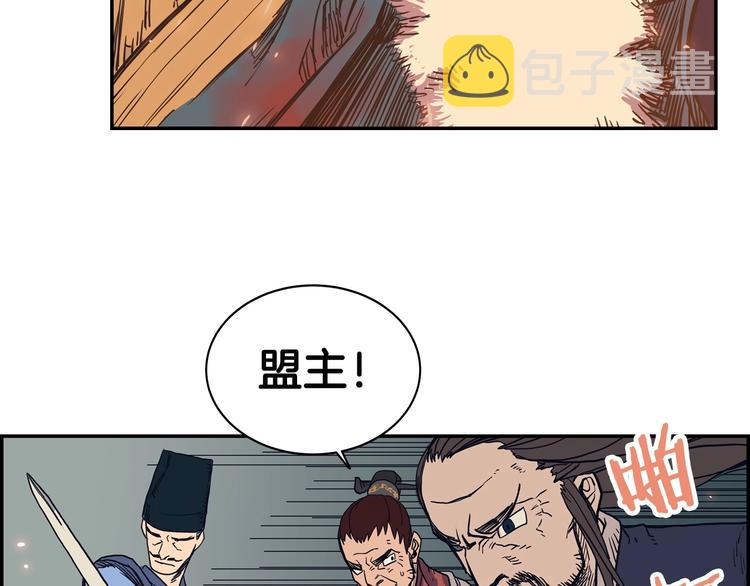 第1话 围剿142