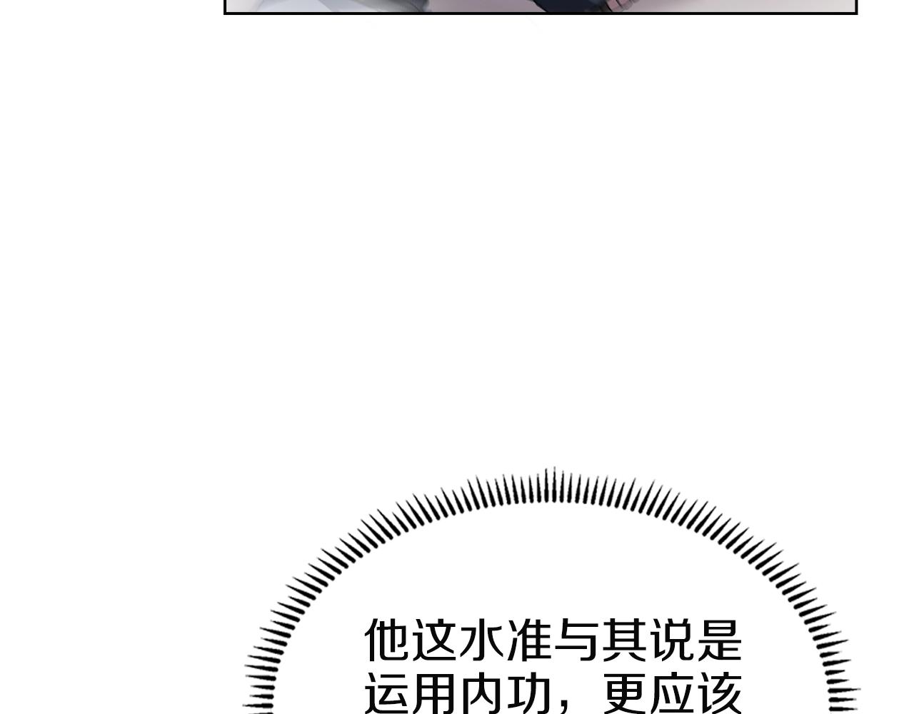 第23话 魔王归来46