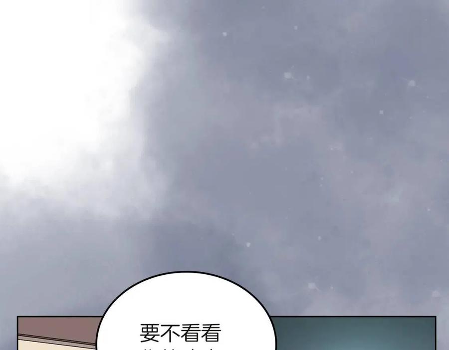 第76话 心中之火183