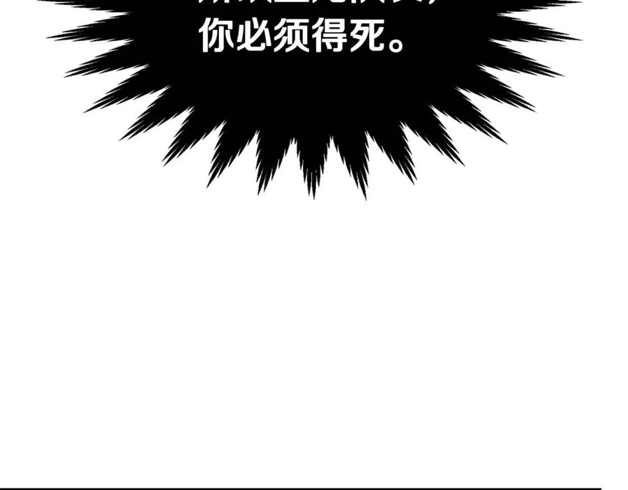 第55话 血劫魔丹32