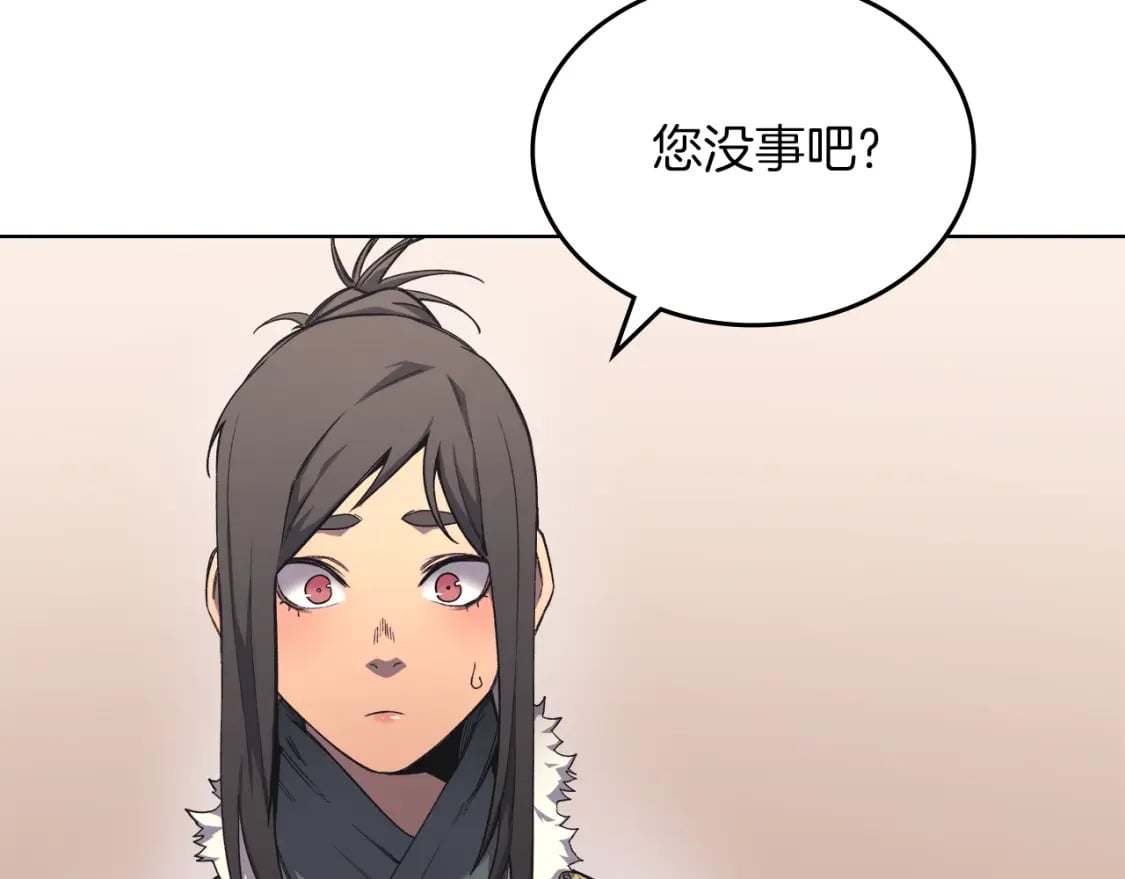 第47话 试探124