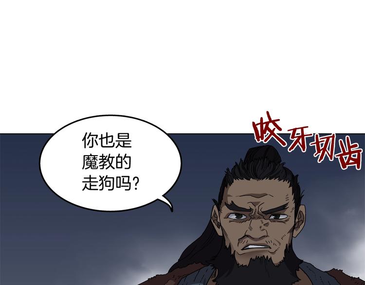 第32话 巨魔级的对手32
