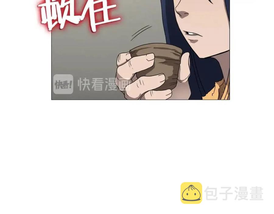 第43话 竟敢呲牙？8