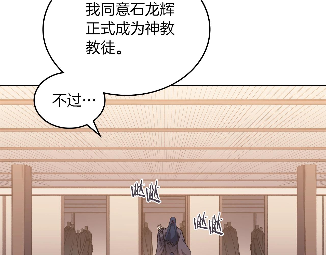 第36话 幻毒30
