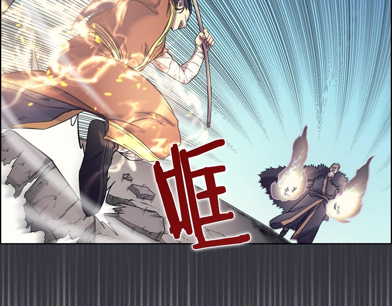 第105话 巅峰对决82