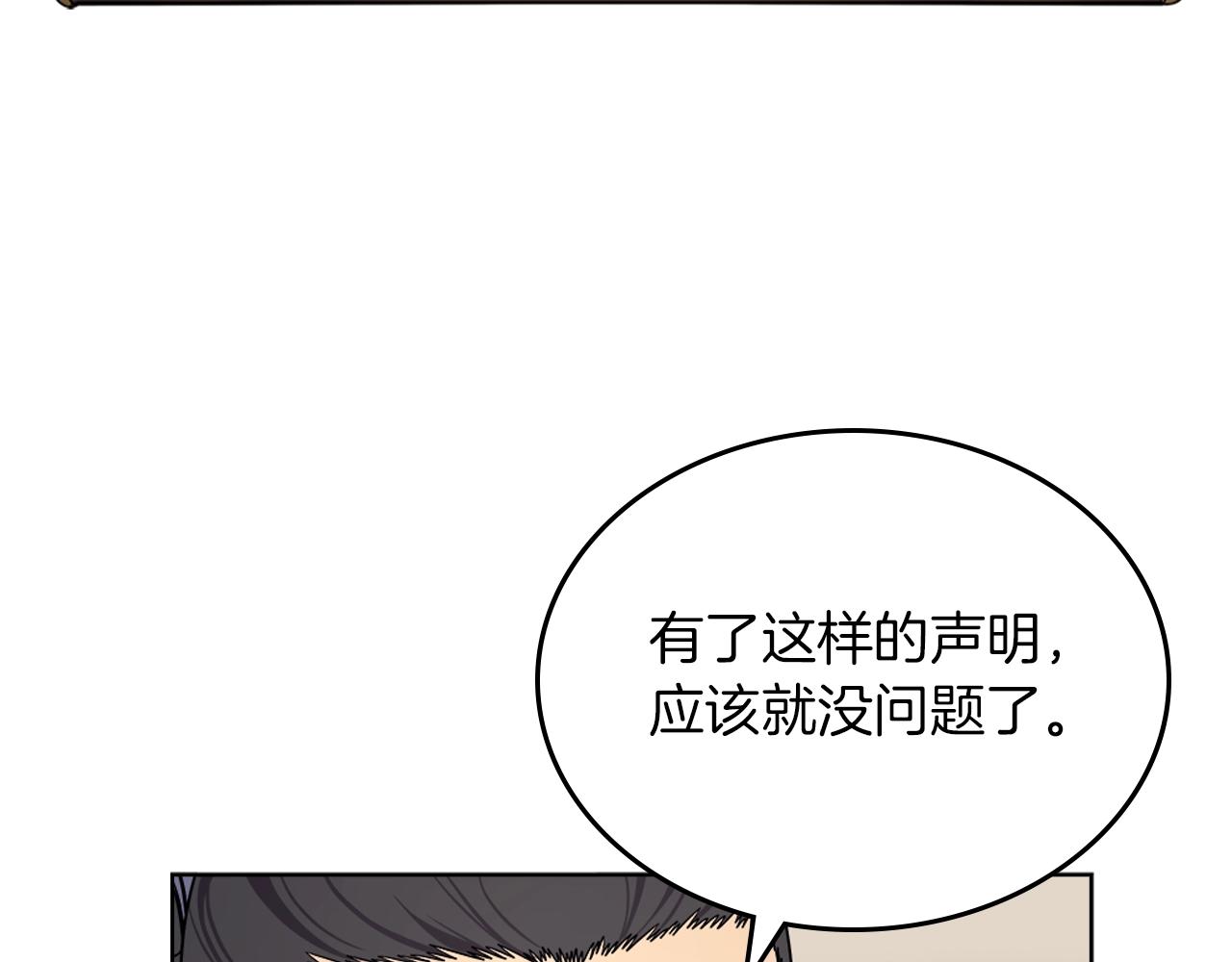 第146话 灾临59