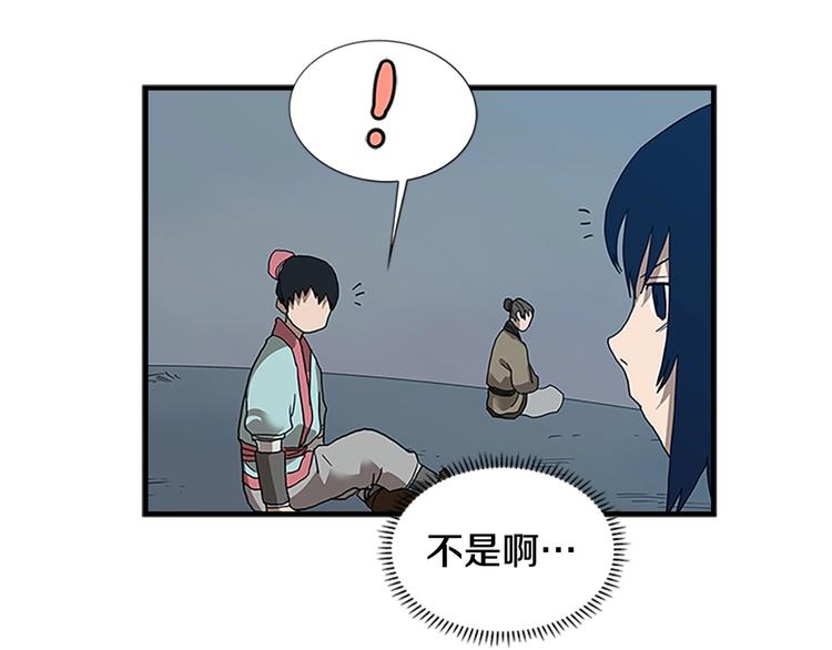 第8话 魔教宝库35