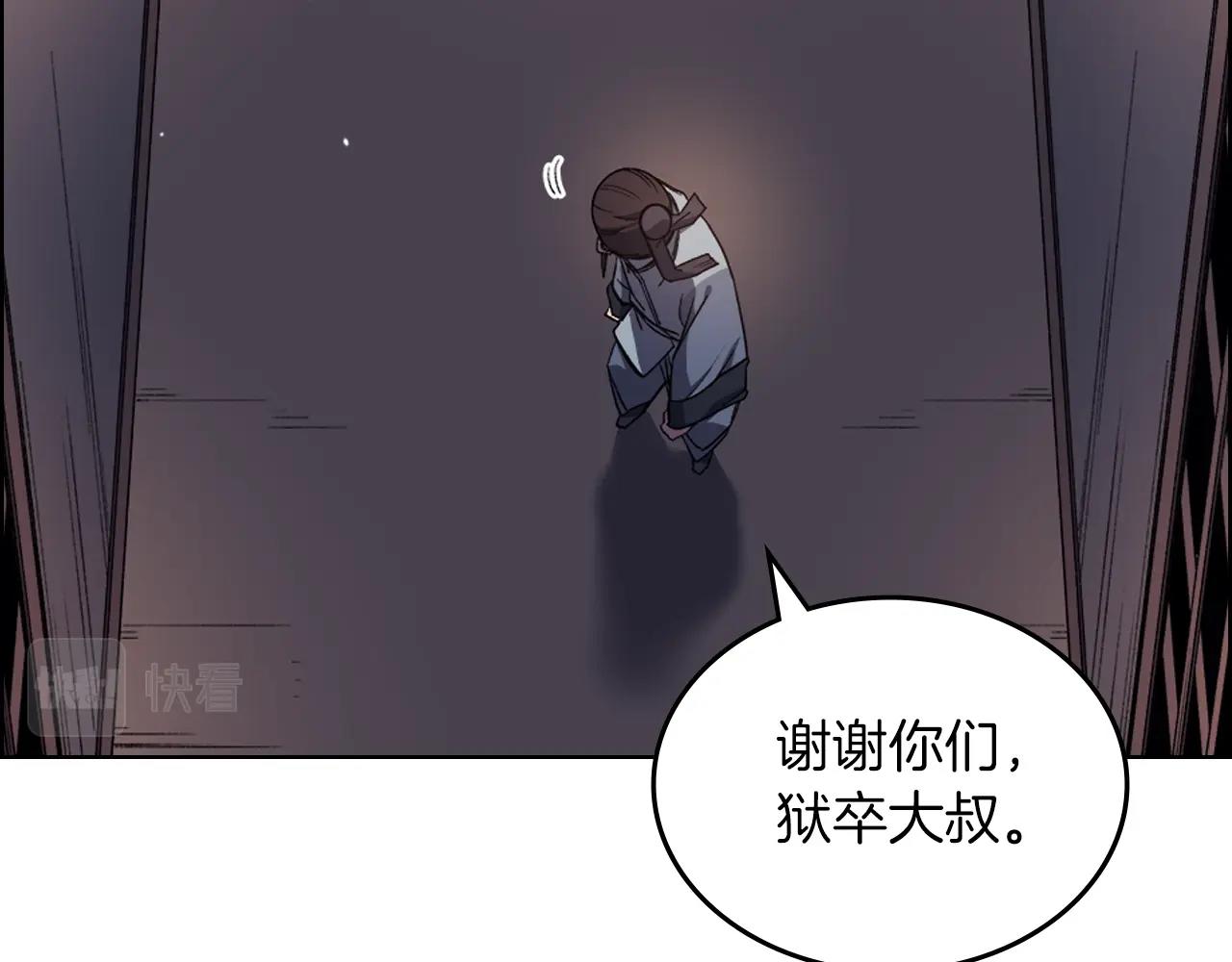 第33话 动摇的信念39
