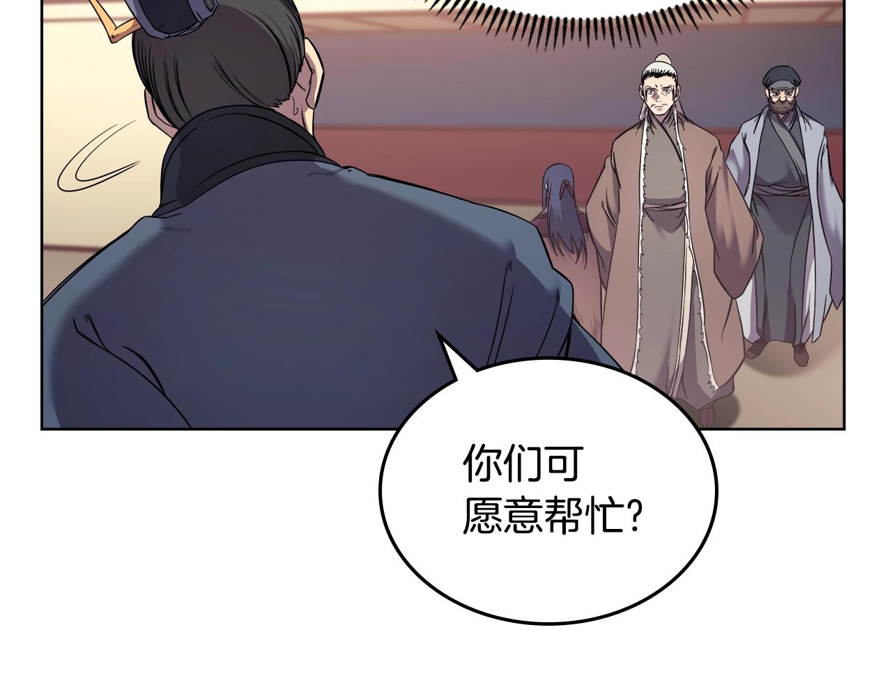 第146话 灾临98