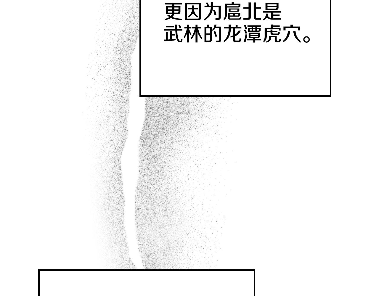 第128话 不信皇宫35