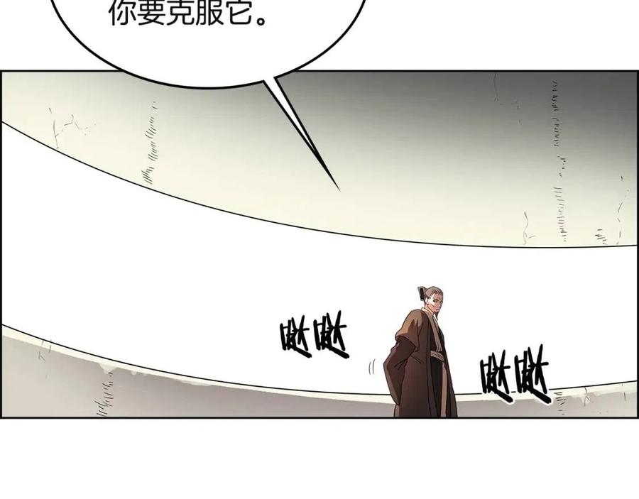 第72话 教主的训练117