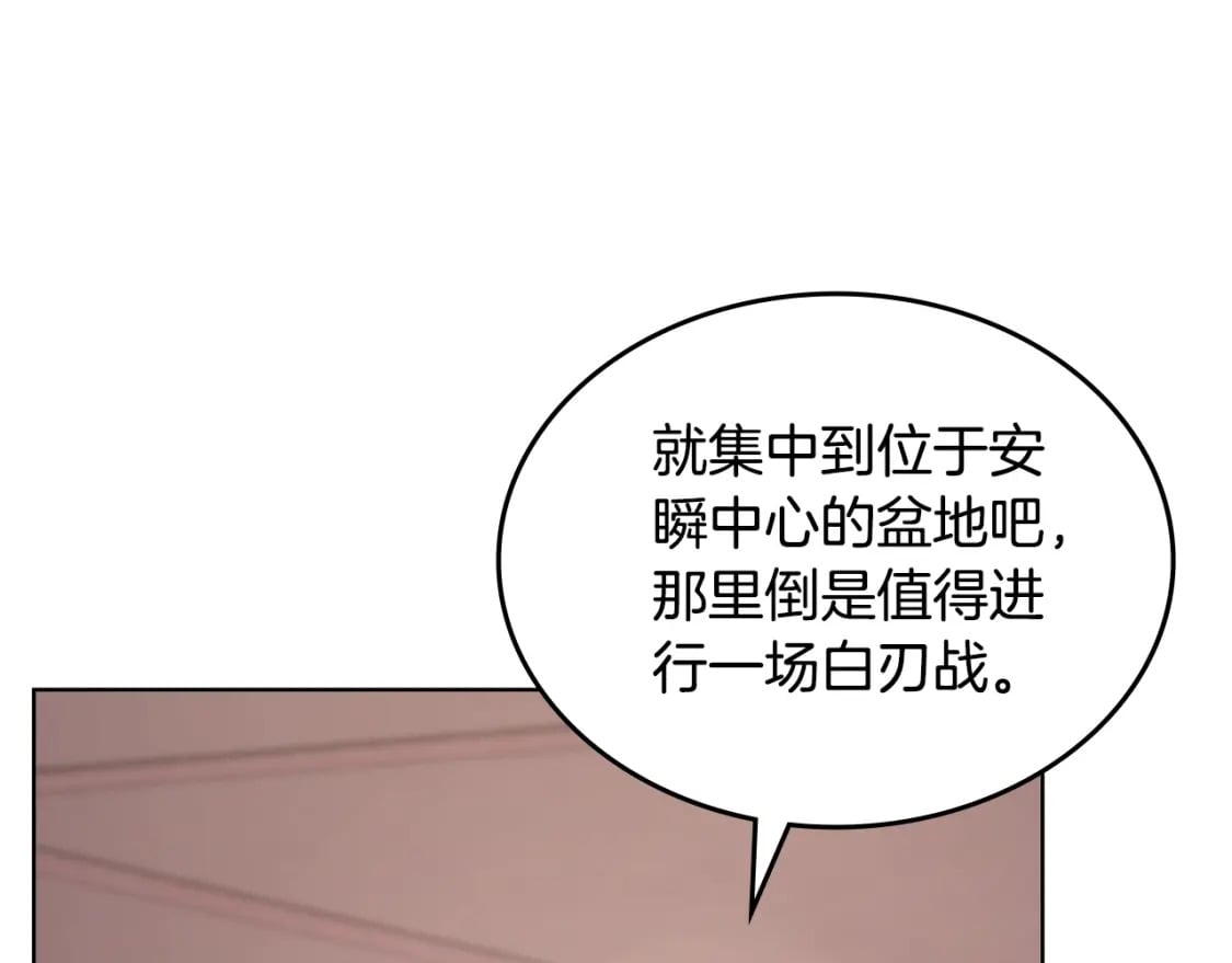 第55话 还招62