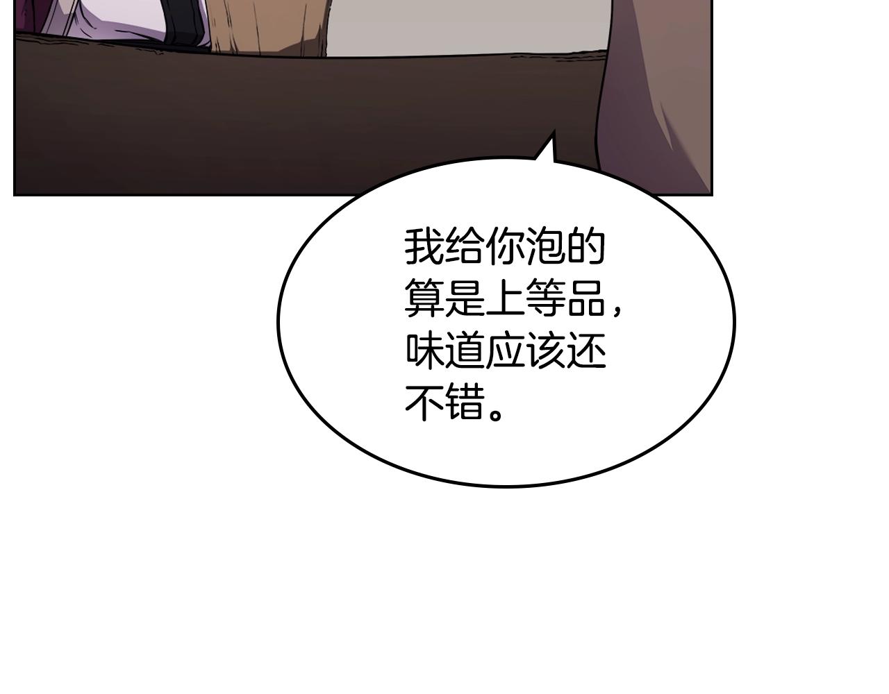 第139话 我是天魔31