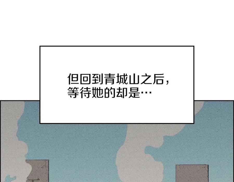 第95话 控制圣火116