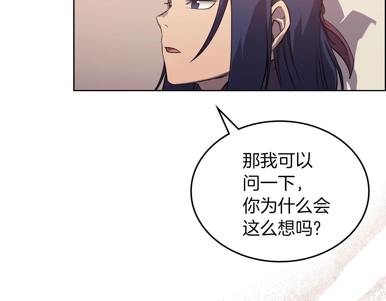 第10话 受降80