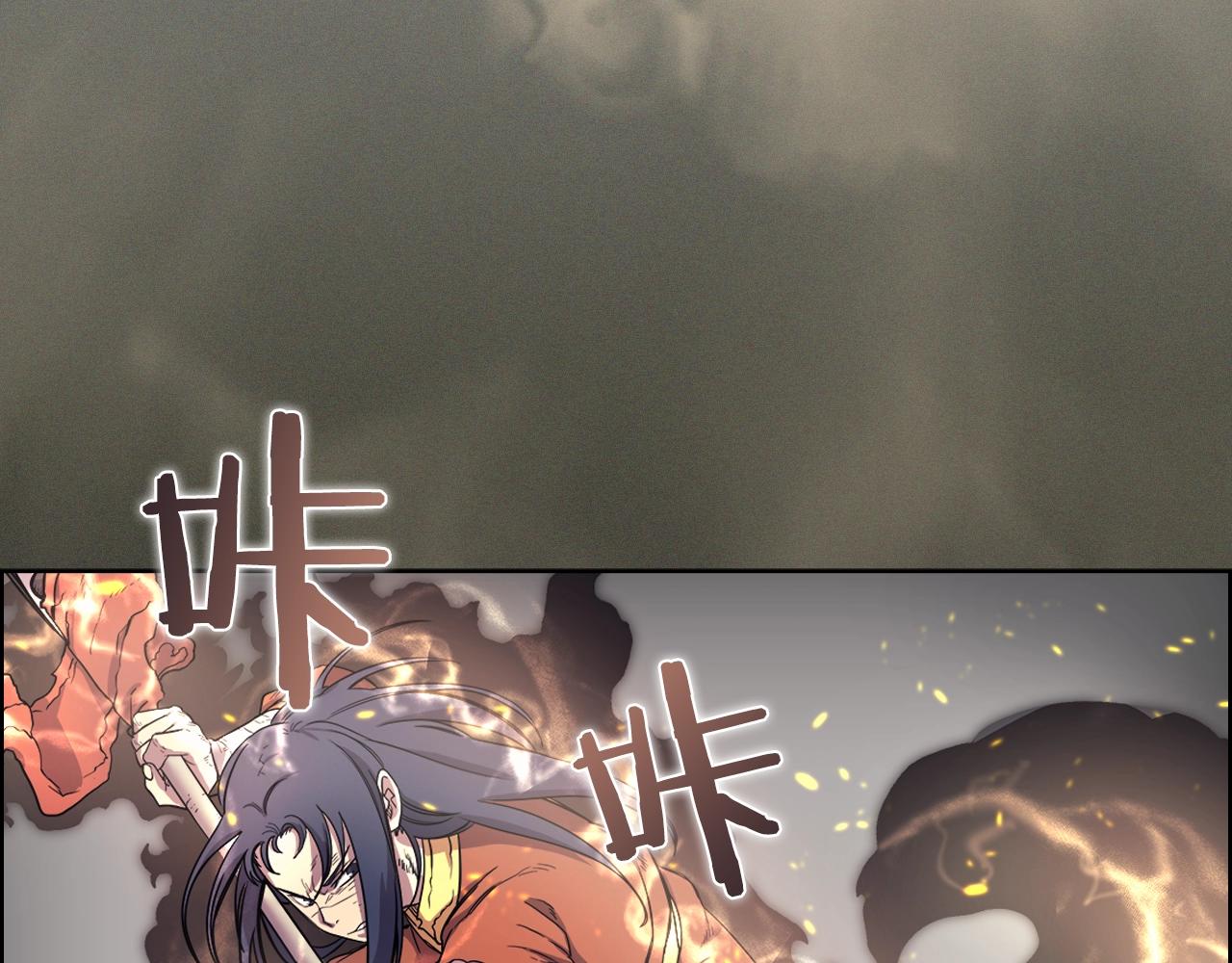 第105话 巅峰对决77