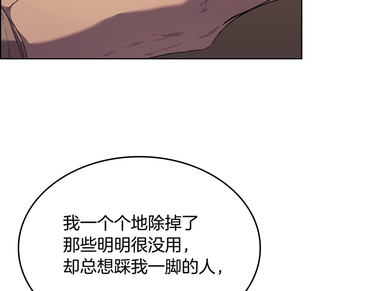 第103话 谁才是强者25