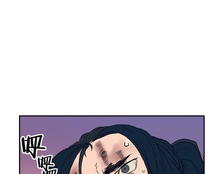 第1话 围剿50