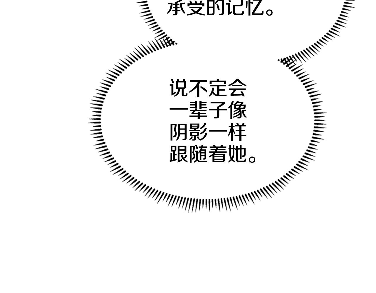 第144话 再现入神境82