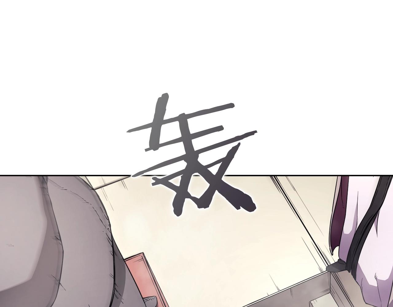 第127话 秘库34