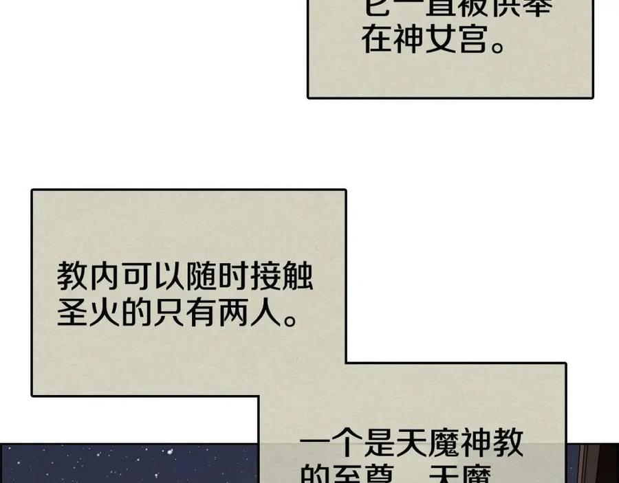 第59话 修炼小成53