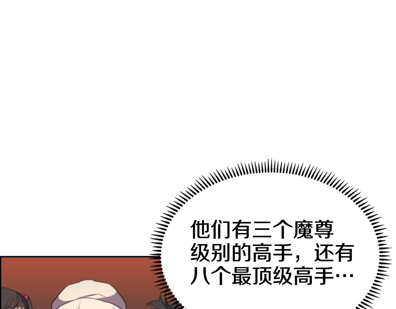 第103话 谁才是强者46