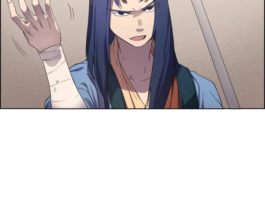 第91话 日月魔师68